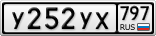 У252УХ797
