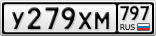 У279ХМ797