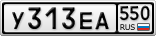 У313ЕА550
