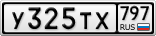 У325ТХ797