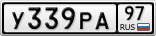 У339РА97
