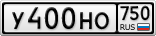 У400НО750