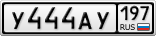 У444АУ197