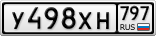 У498ХН797