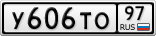 У606ТО97