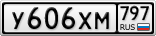 У606ХМ797