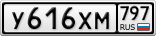 У616ХМ797