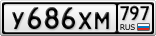 У686ХМ797