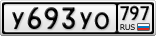 У693УО797