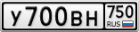 У700ВН750