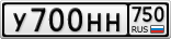 У700НН750