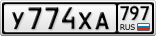 У774ХА797