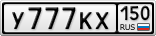 У777КХ150