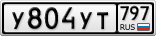 У804УТ797