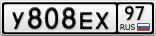 У808ЕХ97