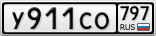 У911СО797