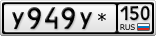 У949У*150