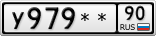 У979**90