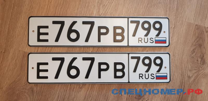 Код номера ярославль. Номера е999вм05. Ростовские номера машин. Автономера Ярославль. Номер венгалби е999вм 05