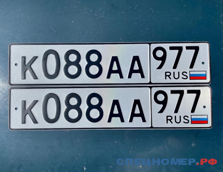 Код номера 977. Номера 977. 37la843 армянские номера Мерседес
