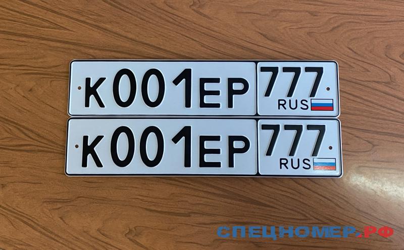 Номера ере. Автономера Единой России. Автономера 007 777 700. W06e фото номера. Рублей 900 400 777.