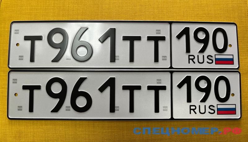 961 где. Гос номер авто. Номера т116ат. Номерные знаки т741хт 55. Госномер т919кт07.