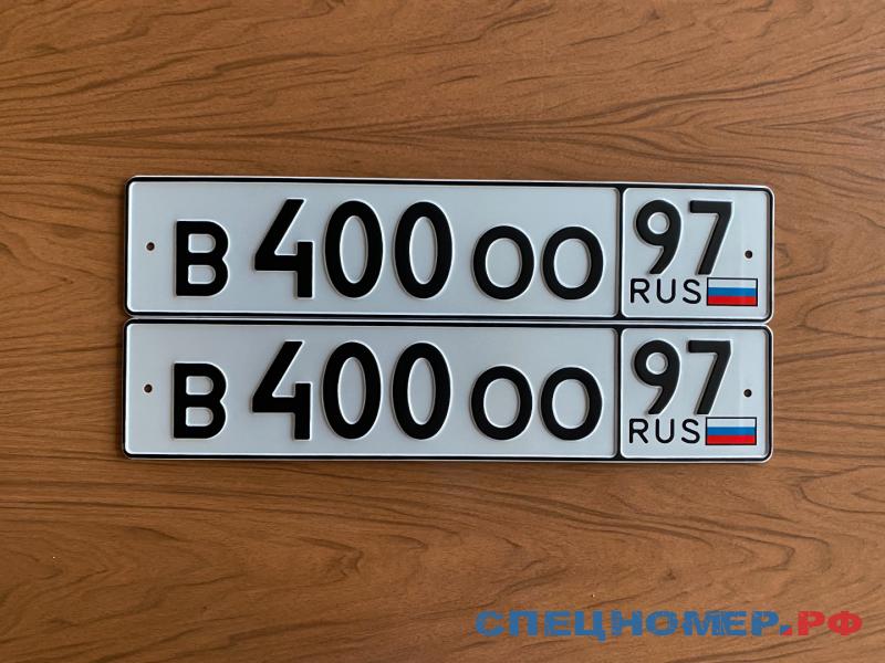 Можно Купить Номера На Авто