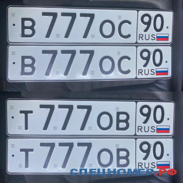 Автомобильные номера. К002кк. А777аа777. 777 58. А058аа777.