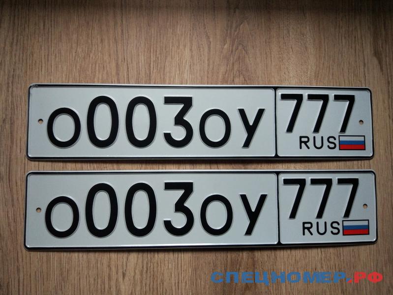 Владивосток номера машин