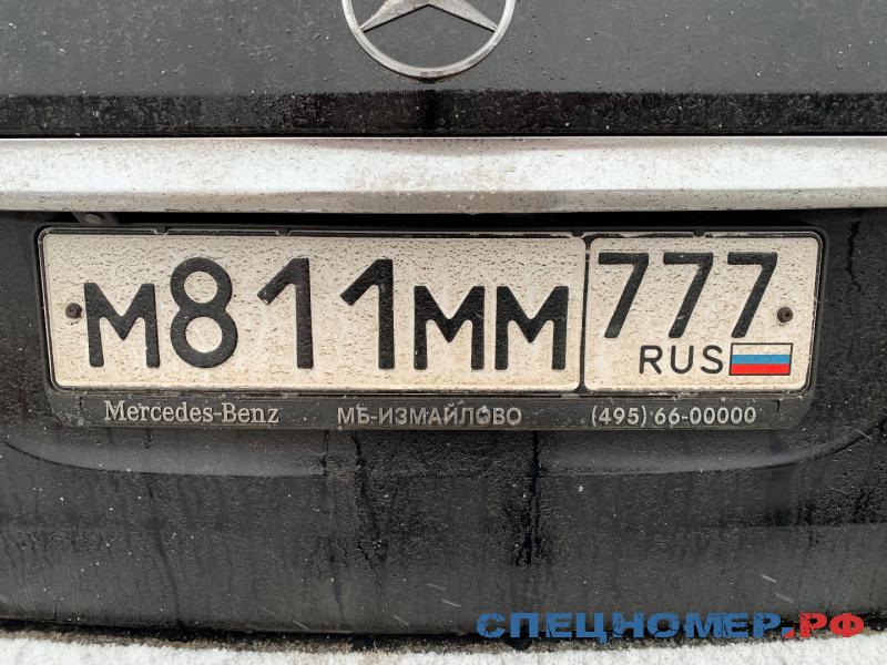 Мурманск на номерах 51 и я рискую. 811 Номер машины. Автономера 777. Номер авто 777. Красивые автономера в Болгарии.