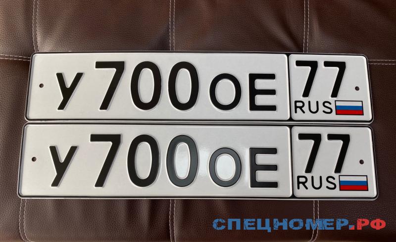 Как продать номера отдельно. Машина с номерами 700 77. Продажа номеров