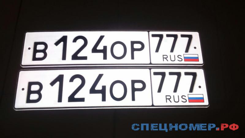 Сколько стоят номера в777ор777